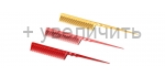 Расчёска с удлинённым хвостиком Primp 815 Long Tail Comb 9.25 жёлтая