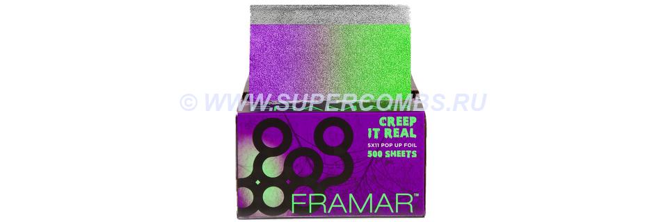 Вытяжная фольга с тиснением "Реально жуткая" FRAMAR Pop Creep it Real 500 листов, 12.5 х 28 см